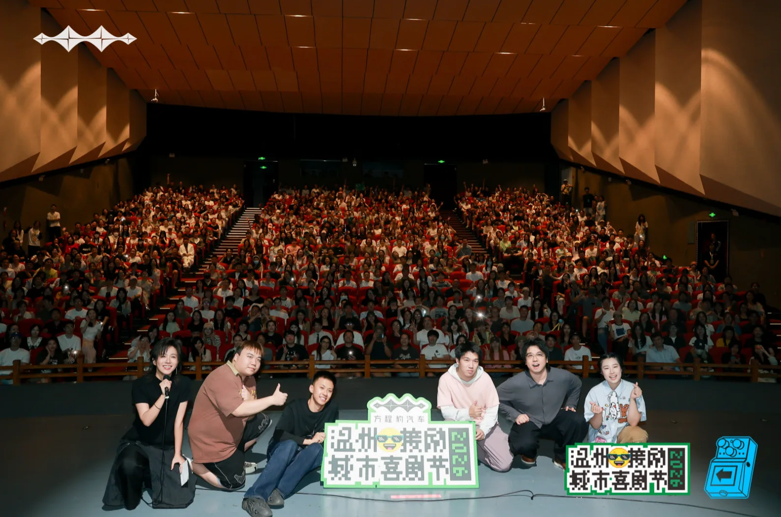 首场演出15秒售罄！2026温州“接励”城市喜剧节又来了，秋天的专属快乐回归