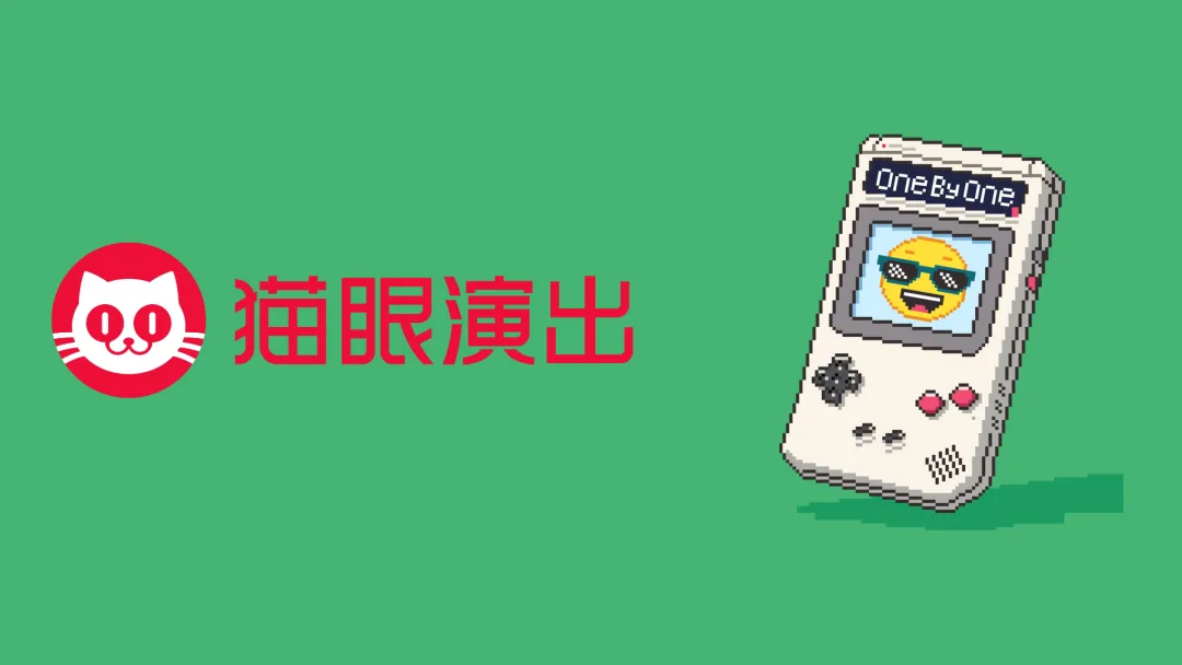 首场演出15秒售罄！2026温州“接励”城市喜剧节又来了，秋天的专属快乐回归 - 配图14