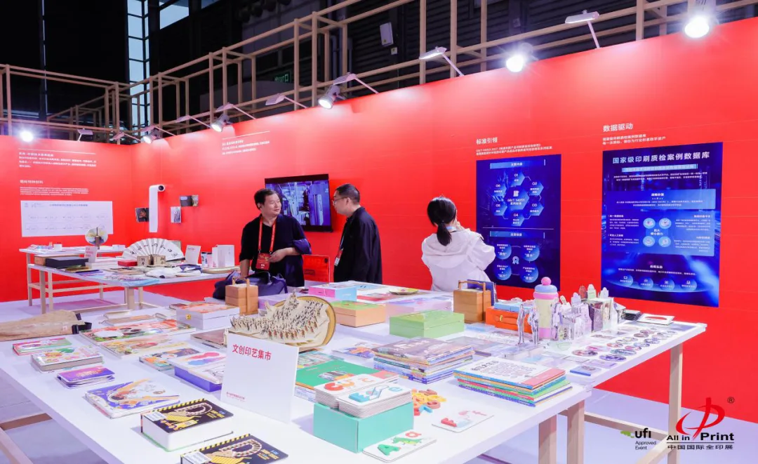龙港文创亮相全球最“印”核展会 - 配图2