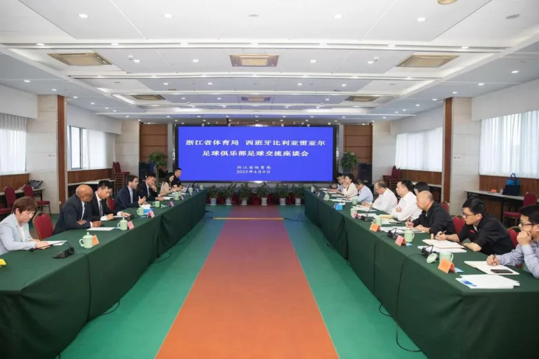 温州发起，全国首个！“中国足球海外人才培养基地”落户西班牙！ - 配图3