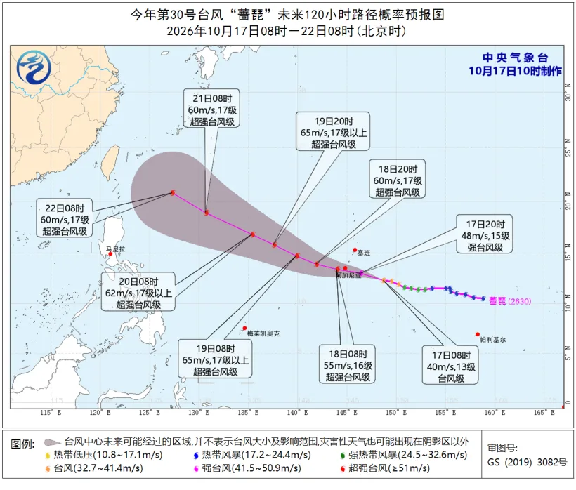 未来一周晴雨相间，台风“蔷琵”会影响到温州吗？ - 配图2