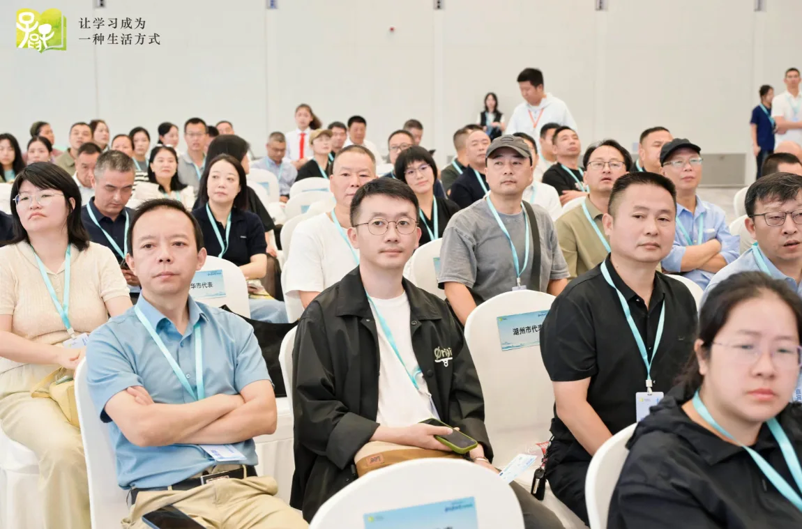 2026年浙江省暨温州市全民终身学习活动周启幕 - 配图2