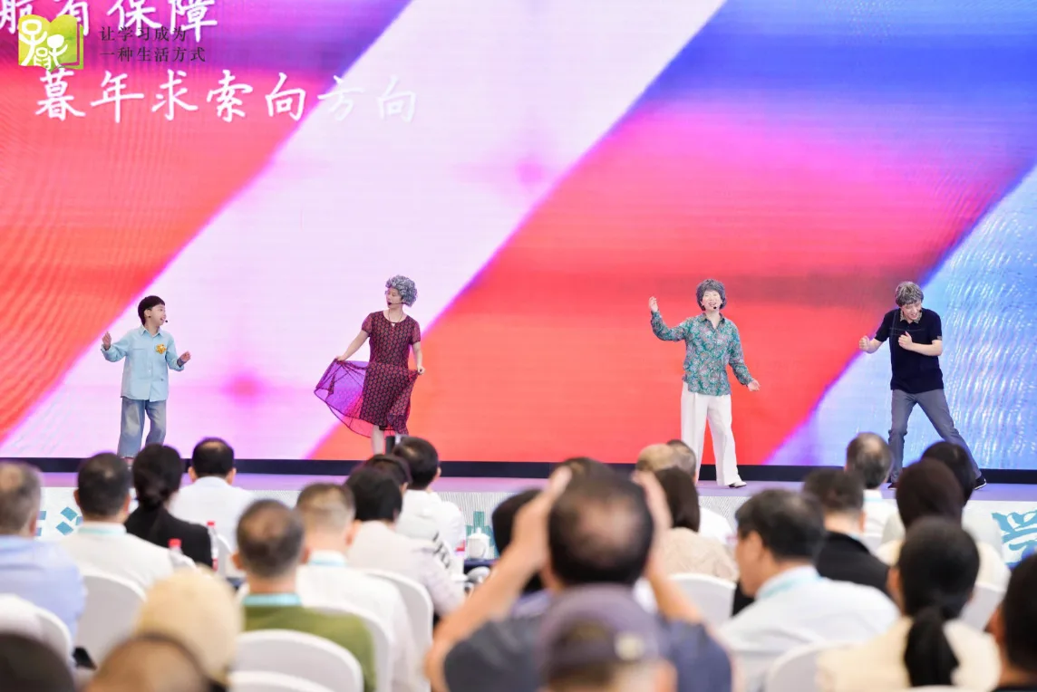 2026年浙江省暨温州市全民终身学习活动周启幕 - 配图3