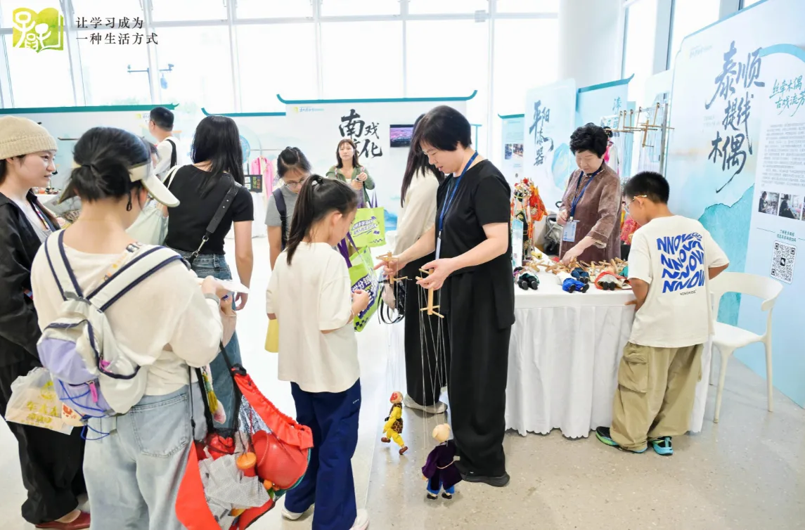 2026年浙江省暨温州市全民终身学习活动周启幕 - 配图5