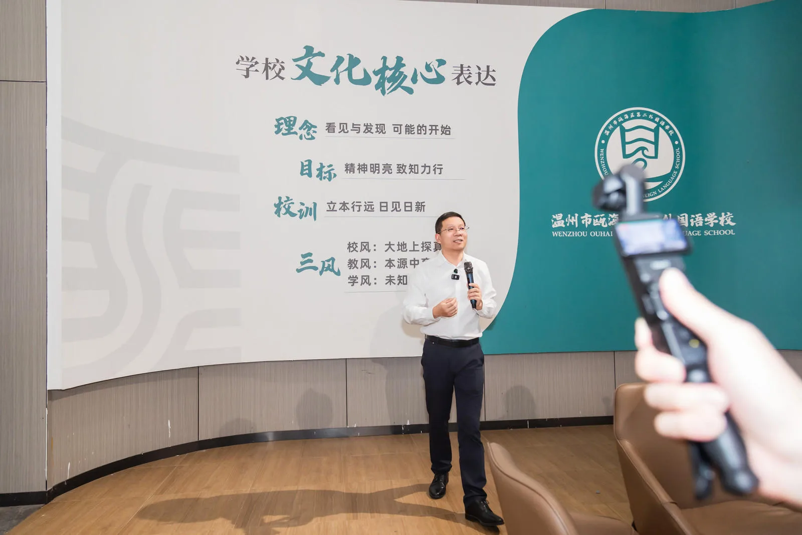 “教育环温行”探秘“家校社协同育人”模式，让孩子的每一次探究都有回音 - 配图10