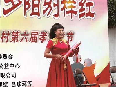 小山村办起第六届孝文化活动 永嘉山川村老人乐享团圆