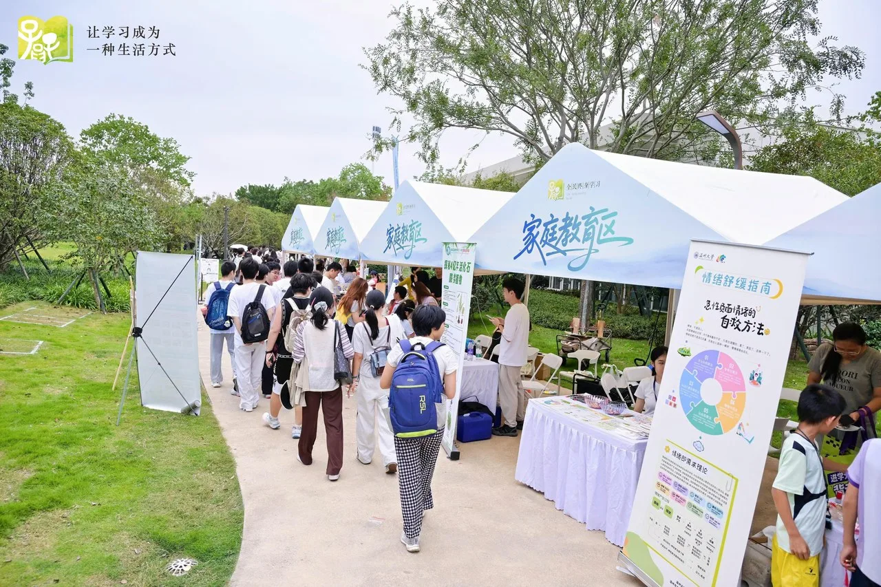 “一站式”解锁专属学习地图 温州园博园变成了一所没有围墙的学校 - 配图2