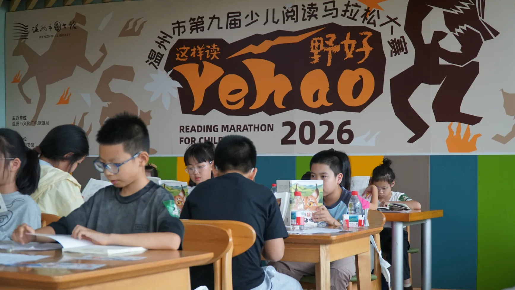 这样读，野好！少儿阅读马拉松大赛13个赛点同步“开跑” - 配图2