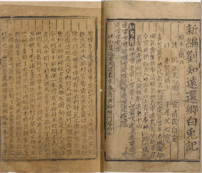 温州南戏凭什么牛？看这几个“最”就明白了 - 配图2