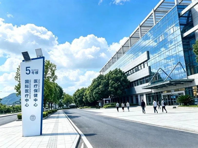 省级试点项目，温州6个入选！ - 配图3