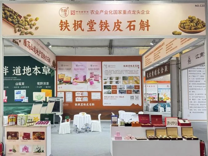 省级试点项目，温州6个入选！ - 配图4