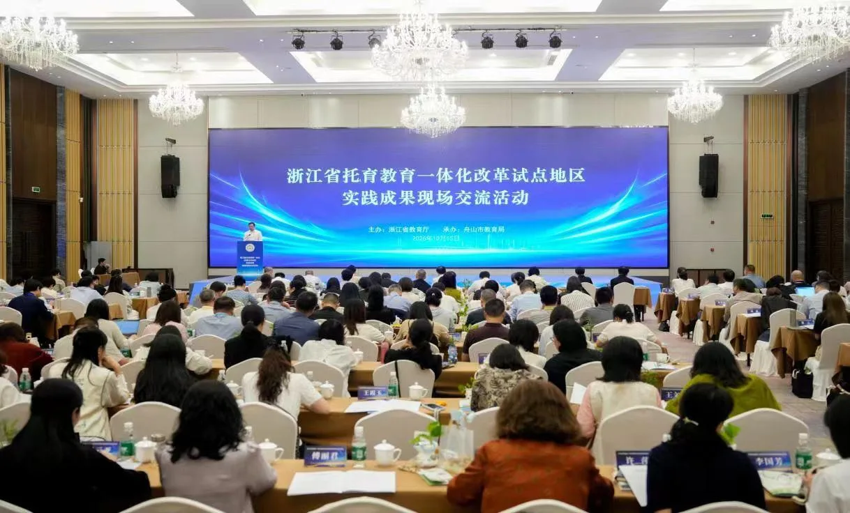 把托育服务送到厂门口 龙湾“企托无忧”全链改革获全省交流活动点赞