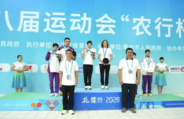 省运会开幕后 温州首金来了！郑玫芮夺得女子11岁组200米个人混合泳冠军