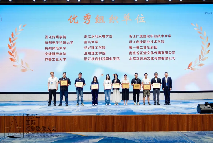厉害了！温理工学子AI影像作品闪耀国际赛事，拿下多项大奖