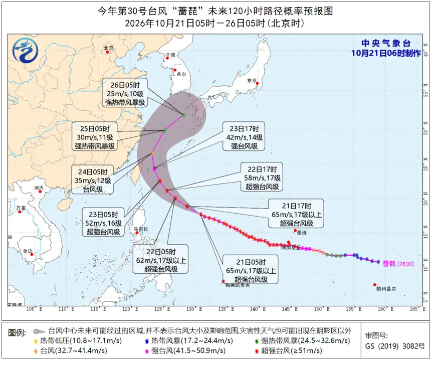 温州启动水上防台Ⅲ级应急响应