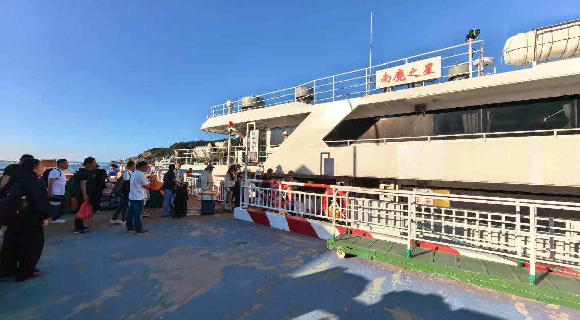 南麂岛367人安全疏散 客运航线21日起全线停航