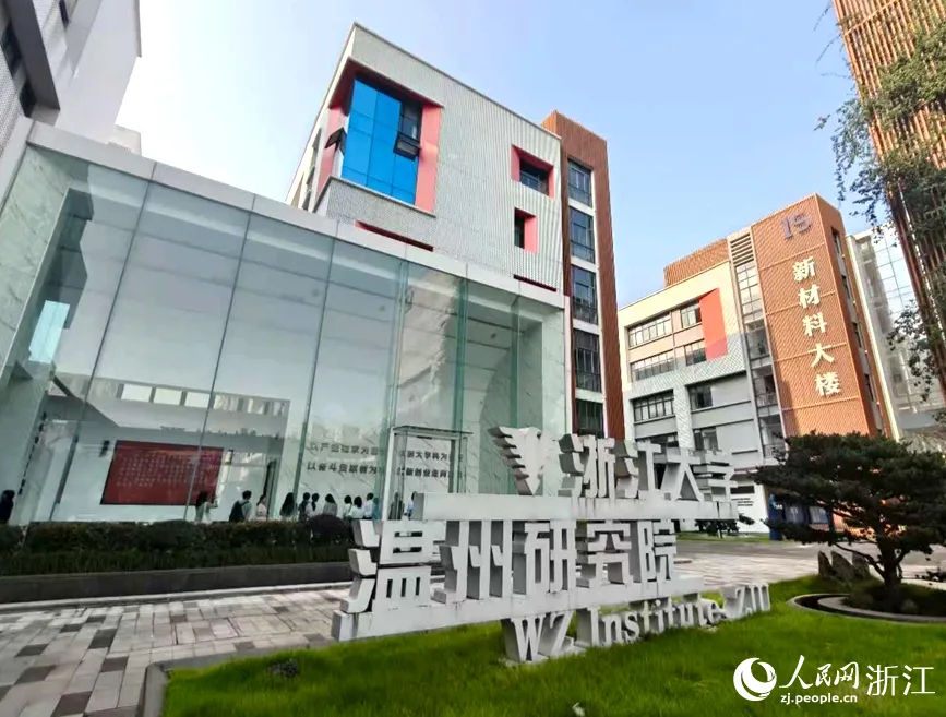 青科会：把“技术流量”变成“产业留量” - 配图3