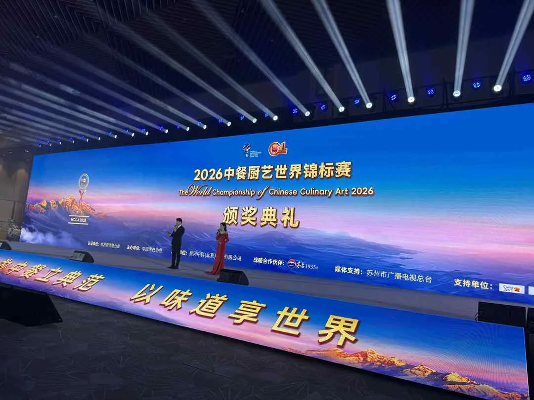 温籍侨领刘海跃率队征战“中餐奥林匹克”斩获世锦赛金奖 - 配图6