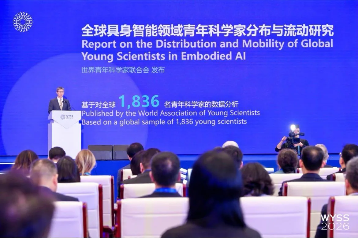 2026世界青年科学家峰会在温州举行 - 配图3