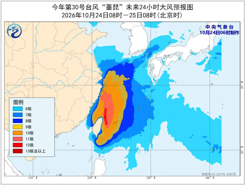台风“蔷琵”即将进入东海，台风“烟花”生成！ - 配图4