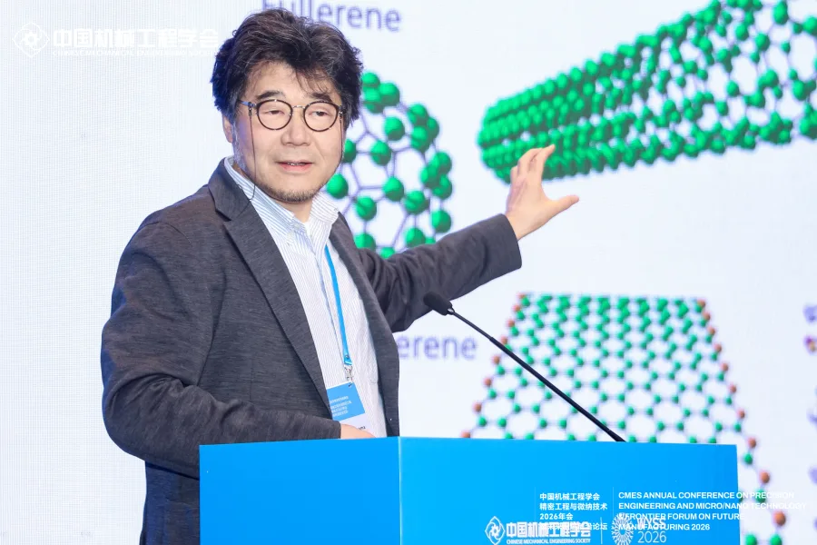 向原子级制造技术进发 2026青科会“未来制造前沿论坛”在温启幕
