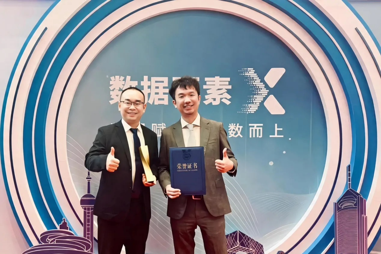 斩获5个国家奖 创历史最佳！温州闪耀全国“数据要素×”总决赛