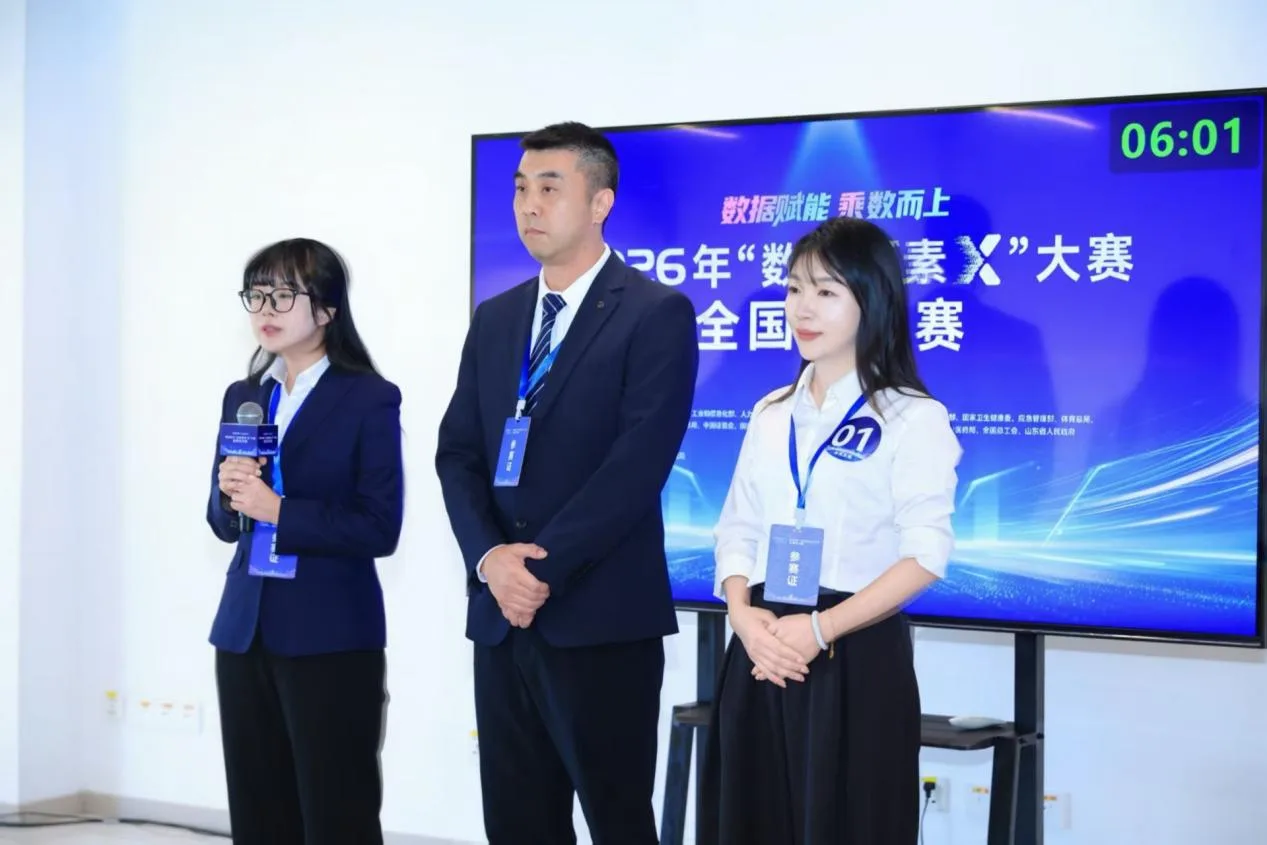斩获5个国家奖 创历史最佳！温州闪耀全国“数据要素×”总决赛 - 配图2