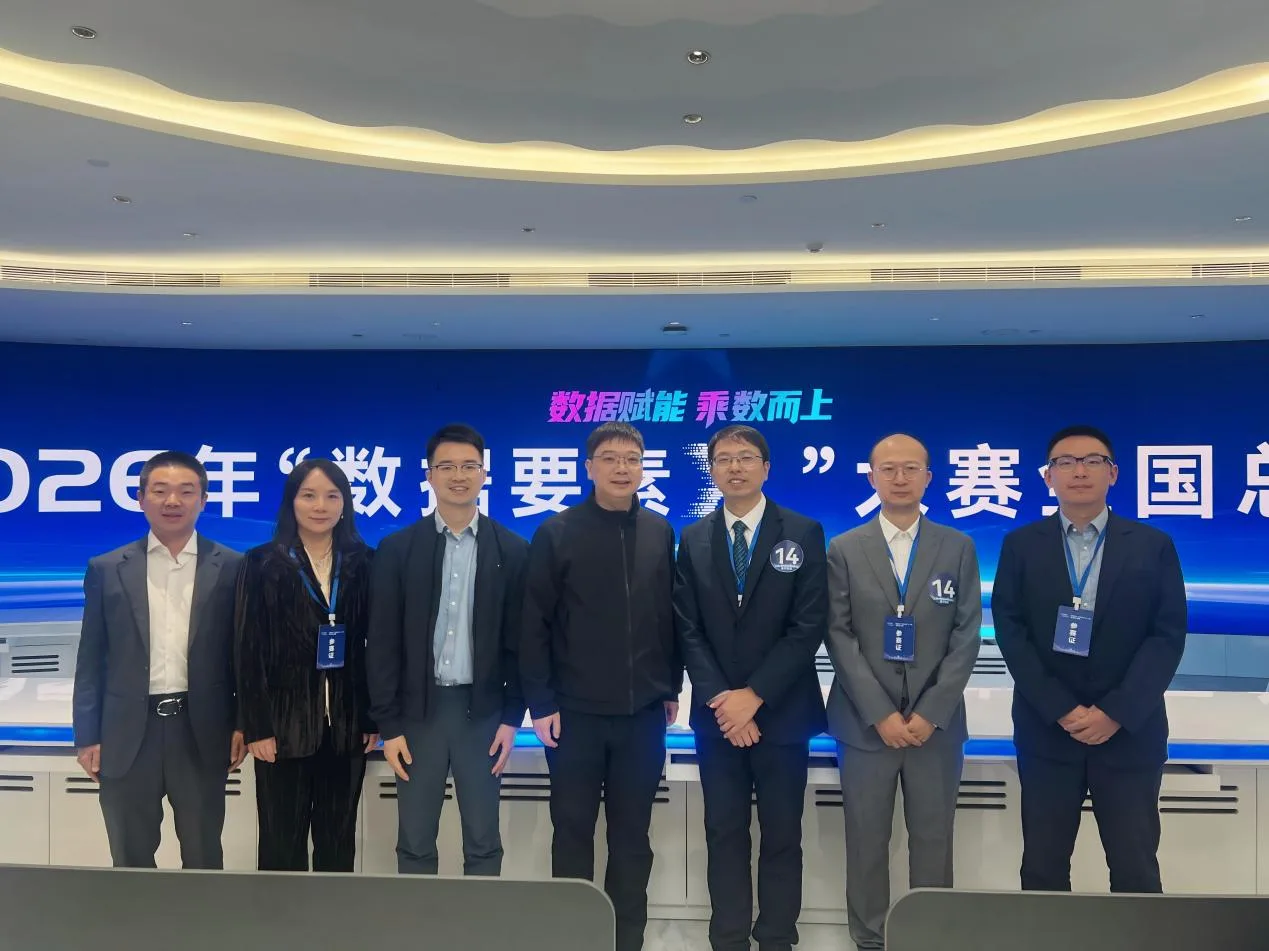 斩获5个国家奖 创历史最佳！温州闪耀全国“数据要素×”总决赛 - 配图3