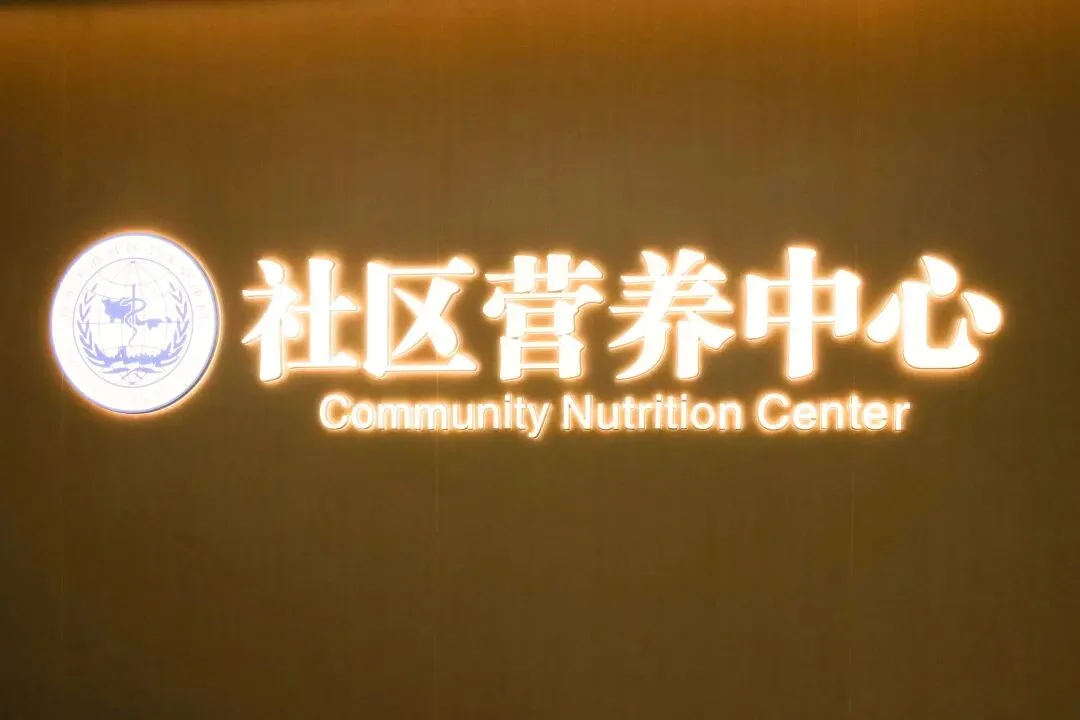 新院开诊！鹿城首个卫体融合社区卫生服务中心正式亮相 - 配图6