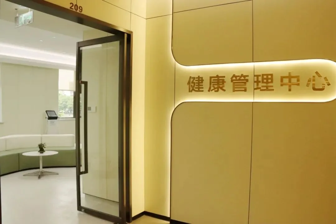 新院开诊！鹿城首个卫体融合社区卫生服务中心正式亮相 - 配图12