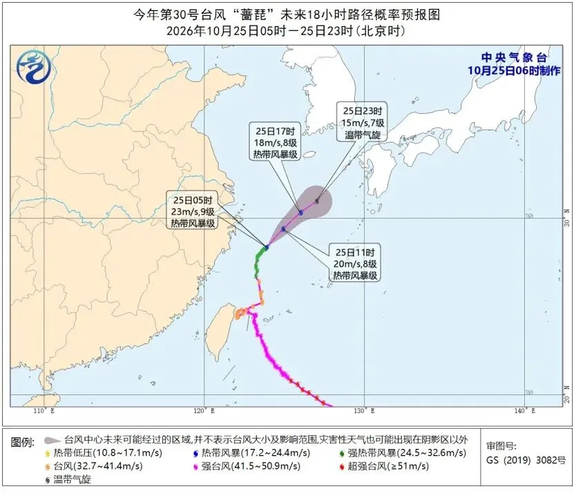“蔷琵”拐弯强度减弱 江浙沿海仍有大风