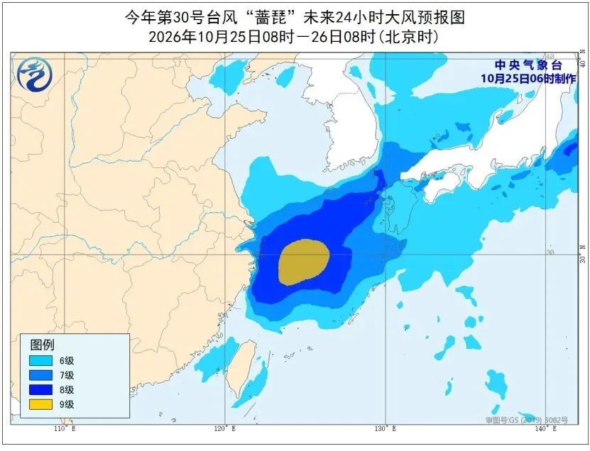 “蔷琵”拐弯强度减弱 江浙沿海仍有大风 - 配图3