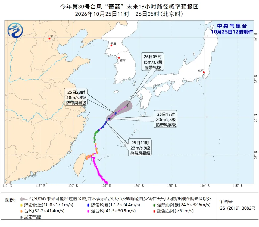温州结束防台风应急响应