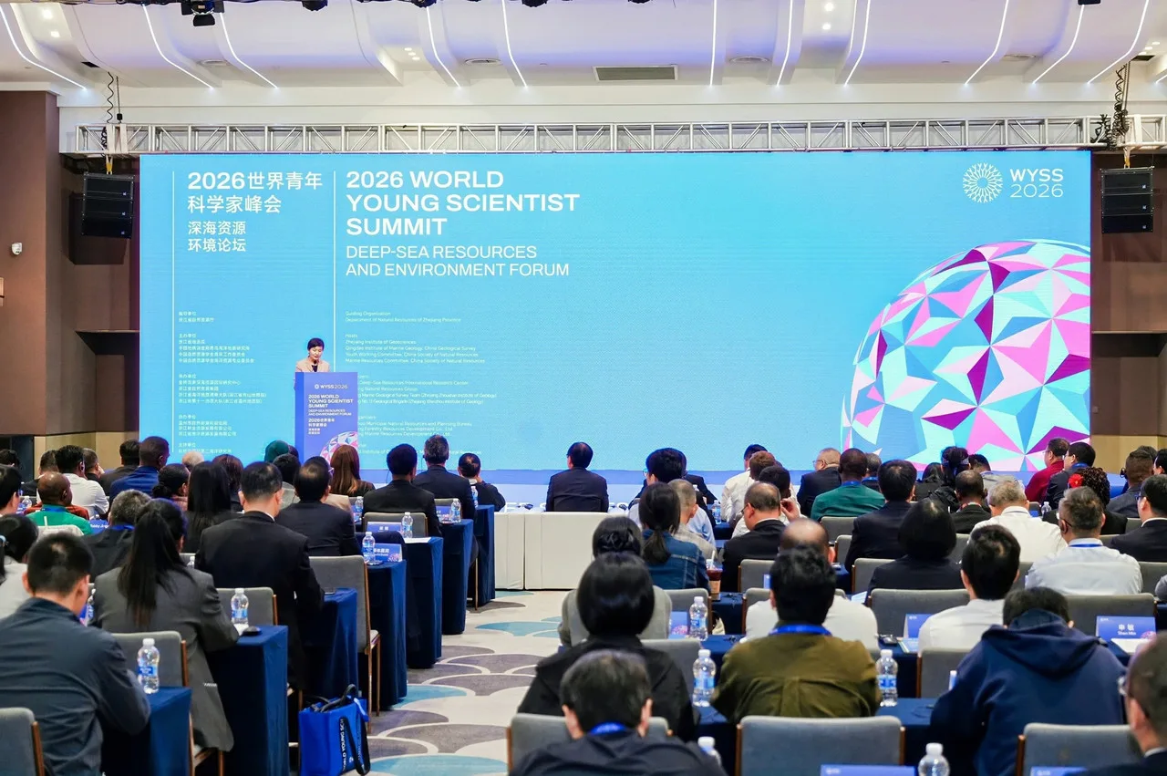 向深远海进军！2026青科会深海资源环境论坛在温州举办