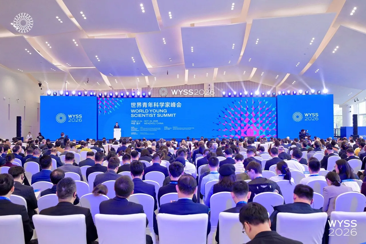 一场大会的青年浓度 2026世界青年科学家峰会观察