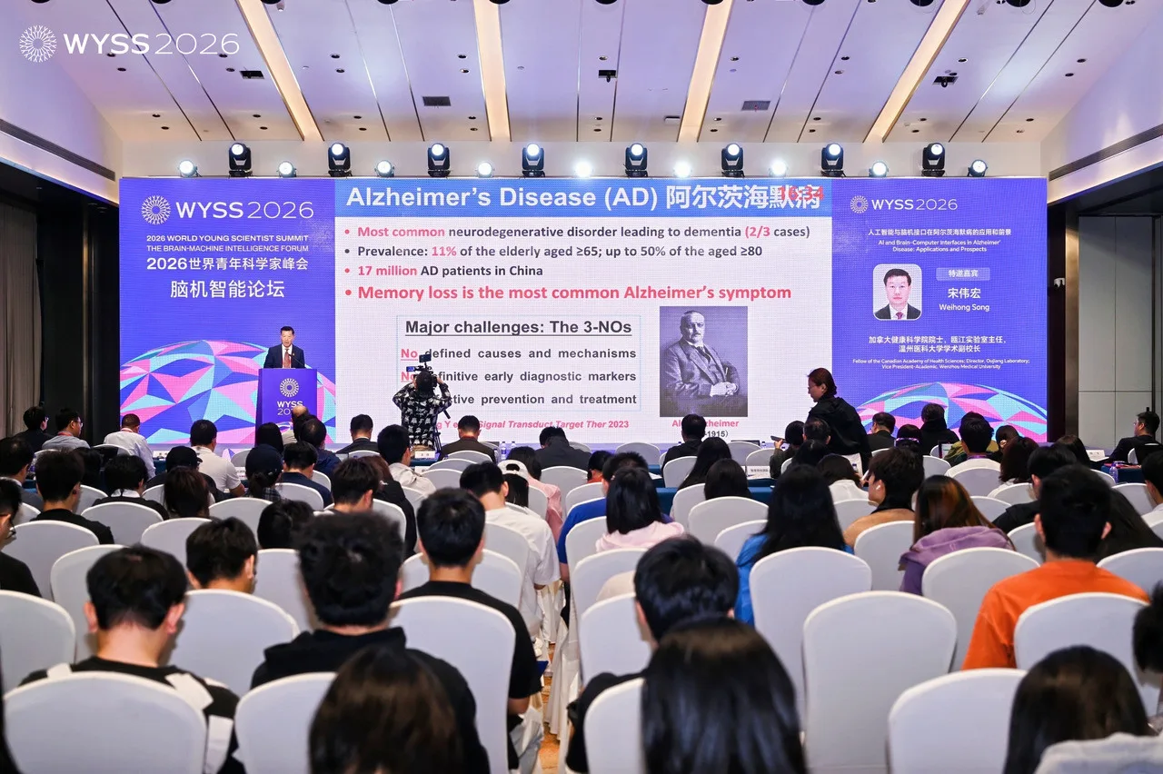 一场大会的青年浓度 2026世界青年科学家峰会观察 - 配图2