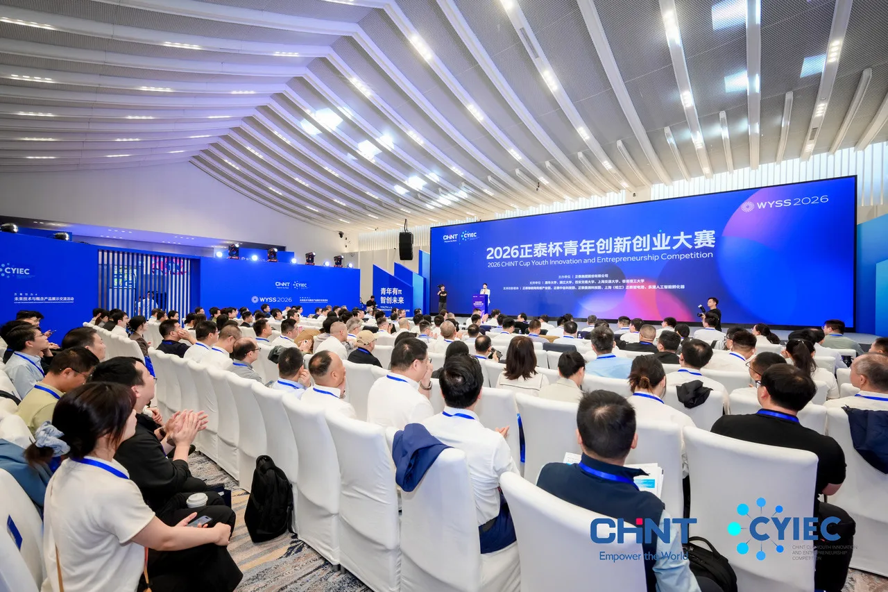一场大会的青年浓度 2026世界青年科学家峰会观察 - 配图3