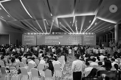 2026世界青年科学家峰会闭幕 2027再聚温州！