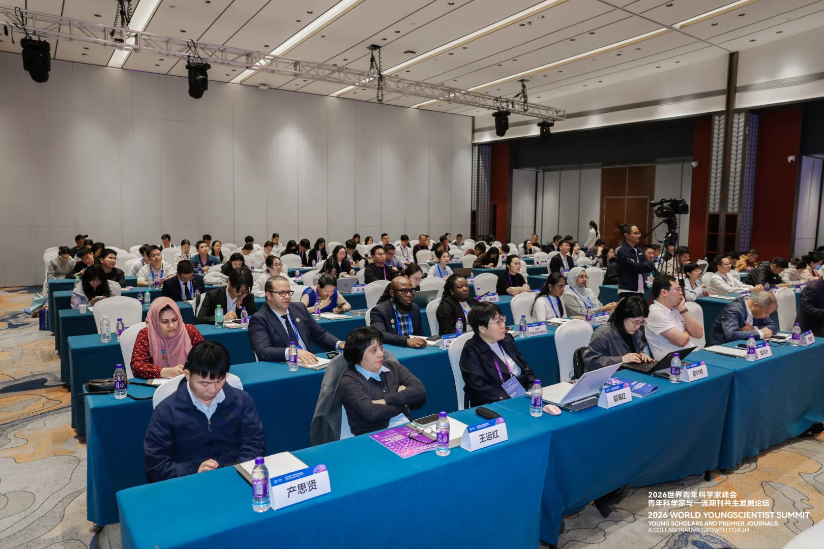 AI时代，我们该建设怎样的世界一流期刊？青年科学家与一流期刊共生发展论坛举行 - 配图2