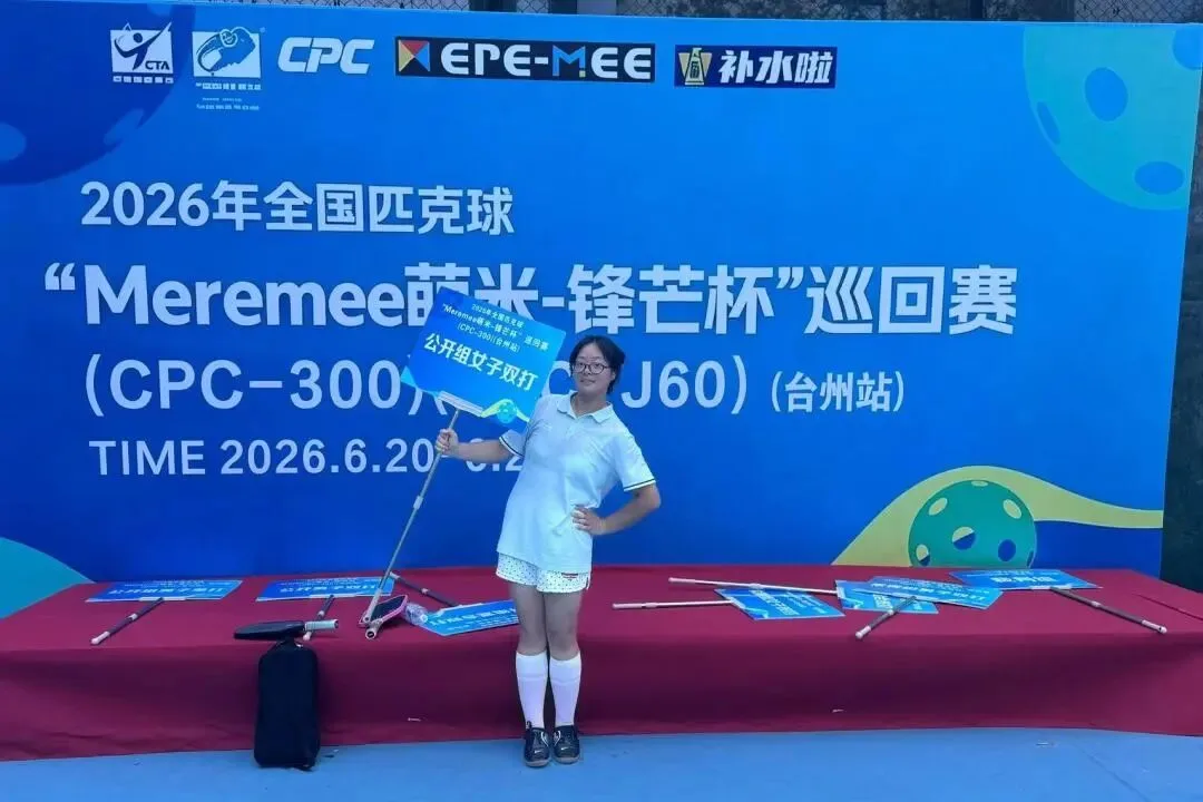 减重50斤，她从“小壳”里走了出来 - 配图4