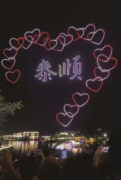泰顺蓄势打造浙南闽北低空经济“先飞区”