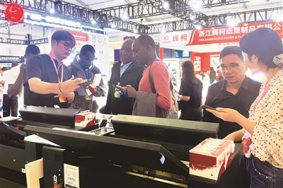 第28届龙港印博会启幕 展市联动赋能“中国印刷城”升级
