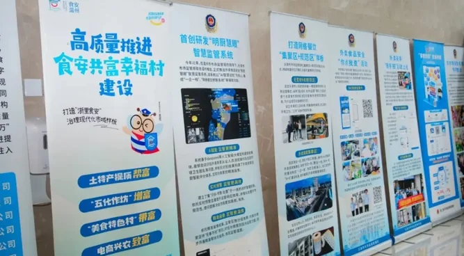 乐清:一场县域实践,书写指尖上的诚信 - 配图2