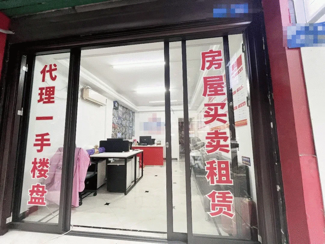 9人合租一间店？瑞安房产中介“拼店”求生 - 配图3