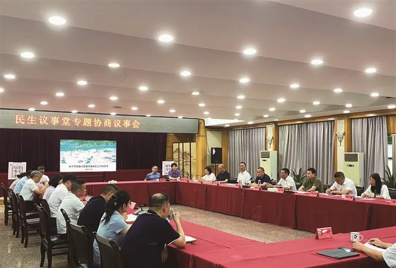 小切口议出大民生 鹿城政协让“议事声”变成“幸福声”