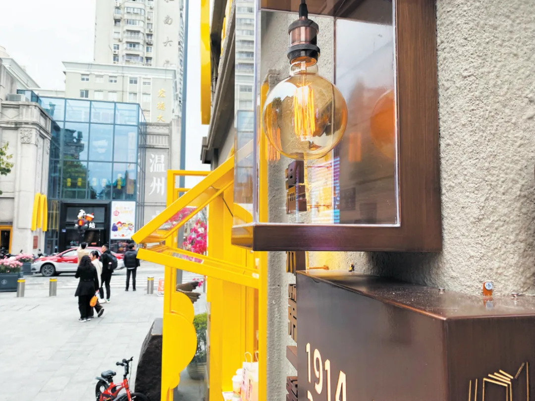 三垟湿地走出的“点灯人”:高俊青与温州第一盏电灯 - 配图2