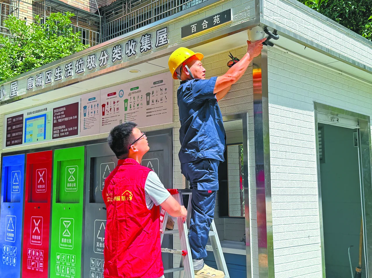 “亏本账”，是怎样翻盘的？温州鹿城探索“老破旧”物业服务升级之路 - 配图4