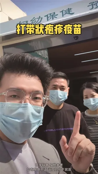 让全家人走进“片场” 这位温州医生这样“玩科普”