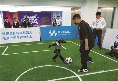 智汇瓯江 未来已来 2026中国人工智能数字创新大会举行