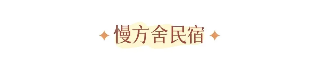 秋假来温州，娃的秋假，你的假期！ - 配图38